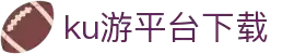 九州酷游(酷游·ku游)官方网站